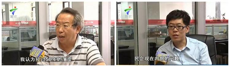 中大咨询：中大咨询接受广东电视台“今日财经”采访