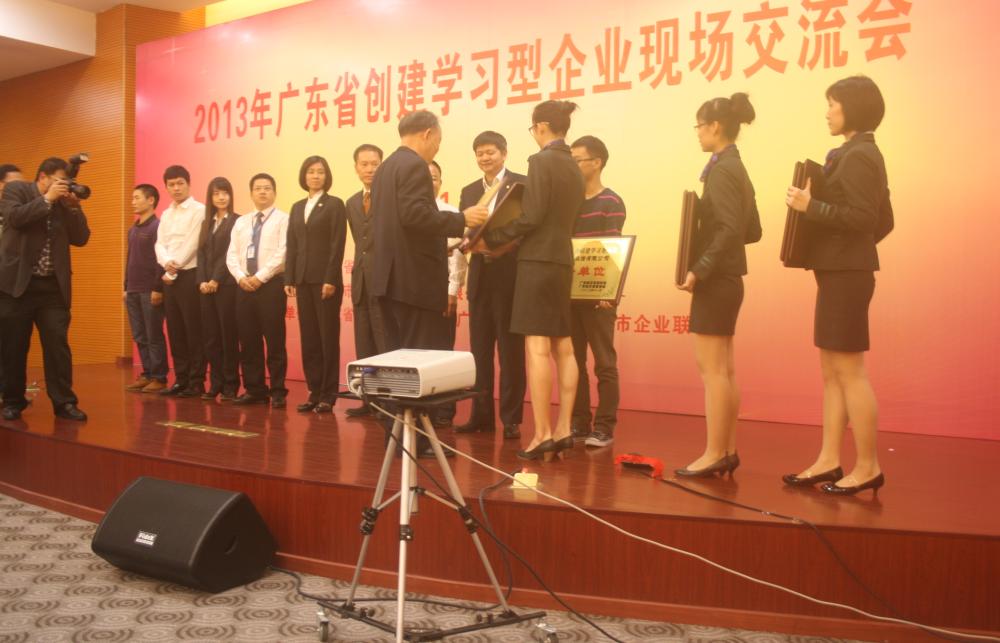 中大咨询:中大咨询吴能全教授在广东省创建学习型企业交流会上发表演讲 中大咨询:中大咨询吴能全教授在广东省创建学习型企业交流会上发表演讲