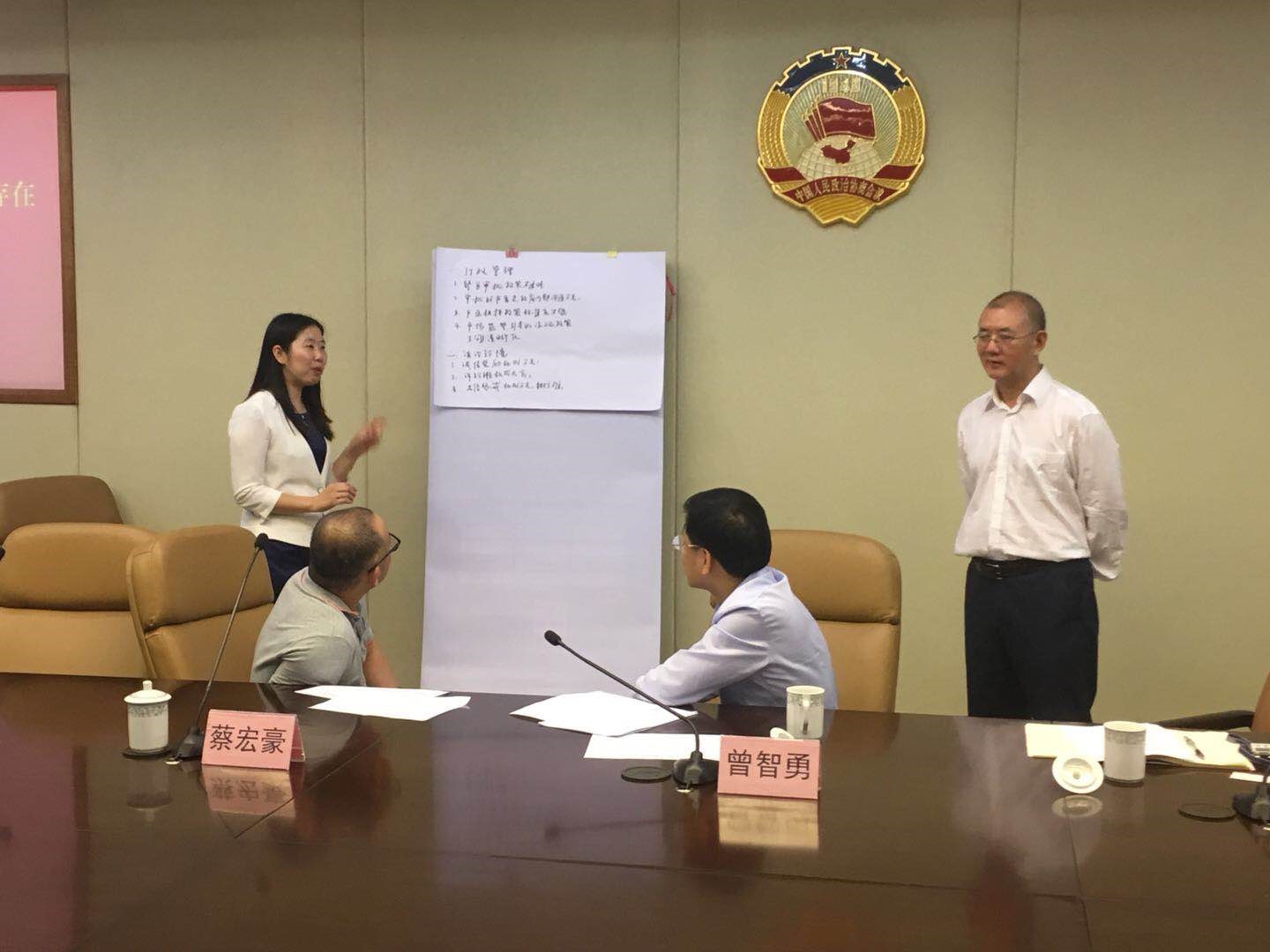 中大咨询：广州市海珠区营商环境调研项目组对海珠区民营企业、外资企业和行业协会进行调研