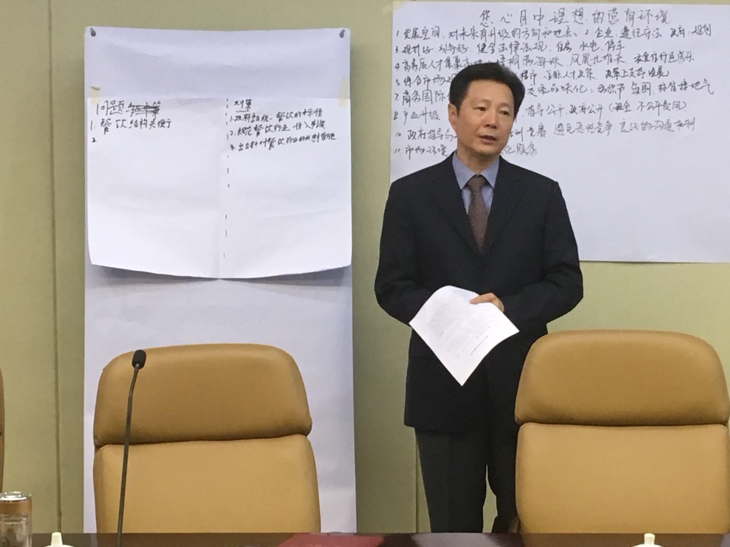 中大咨询;广州市海珠区营商环境调研项目组对海珠区民营企业、外资企业和行业协会进行调研 中大咨询;广州市海珠区营商环境调研项目组对海珠区民营企业、外资企业和行业协会进行调研