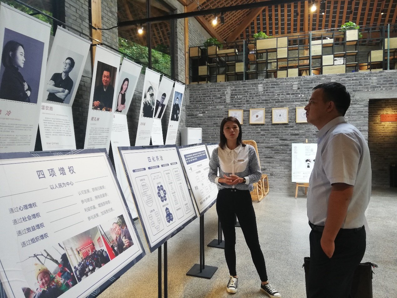 中大咨询:崇州文旅集团战略规划咨询项目启动会 中大咨询:崇州文旅集团战略规划咨询项目启动会