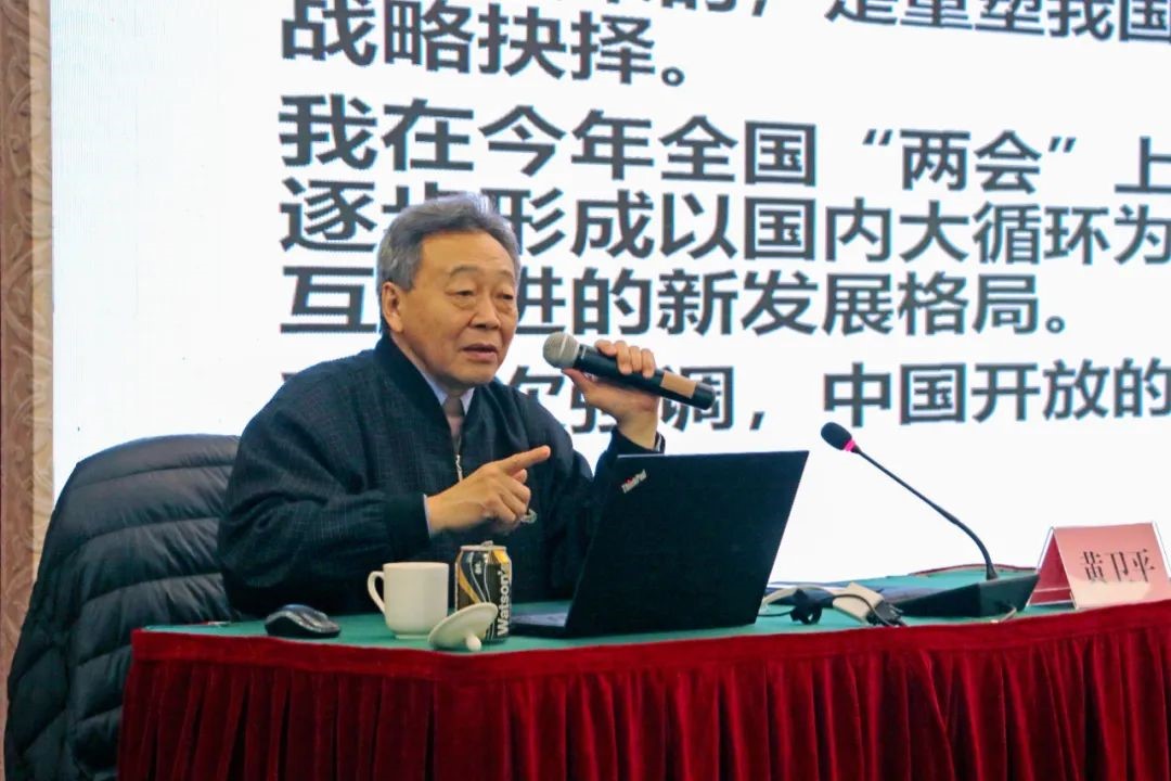 中大咨询：及时解读，思考未来！顺控集团开展“十四五规划纲要解读”专题培训