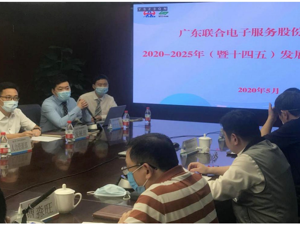 中大咨询:携手共进,再谱新章!联合电服十四五战略规划项目正式启动 中大咨询:携手共进,再谱新章!联合电服十四五战略规划项目正式启动