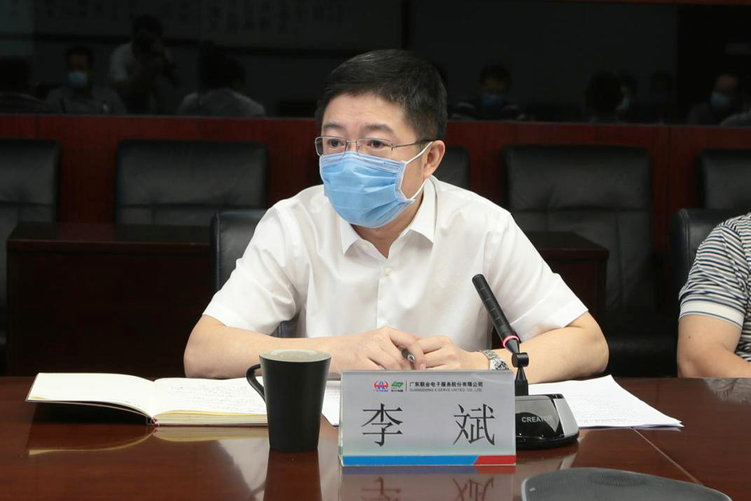 中大咨询:携手共进,再谱新章!联合电服十四五战略规划项目正式启动 中大咨询:携手共进,再谱新章!联合电服十四五战略规划项目正式启动