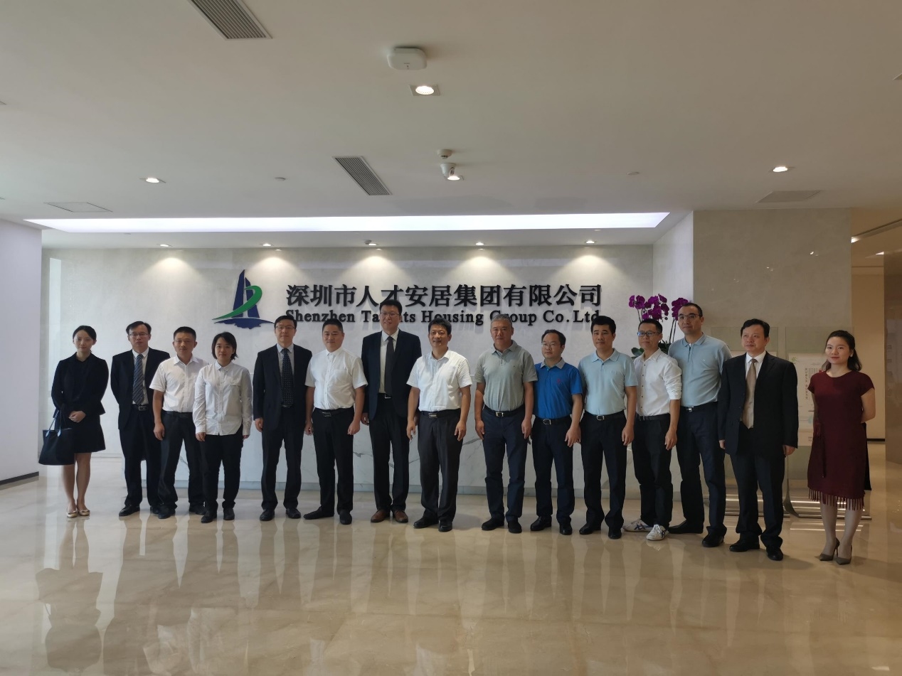 深圳市人才安居集团“十四五”规划及可持续发展研究咨询项目高层见面会 深圳市人才安居集团“十四五”规划及可持续发展研究咨询项目高层见面会