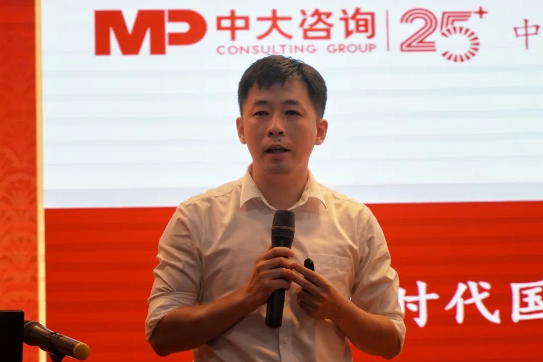 中大咨询：为推动高质量发展提供新思路 中大咨询专家受邀到广药集团做专题报告