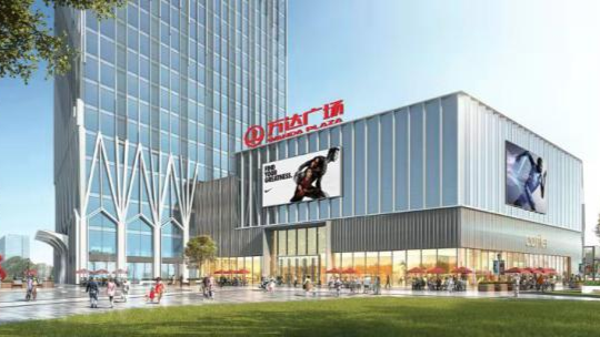 中大咨询:顺德高质量发展体制机制改革创新实验区建设再结硕果,顺德国资国企改革站上新台阶 中大咨询:顺德高质量发展体制机制改革创新实验区建设再结硕果,顺德国资国企改革站上新台阶