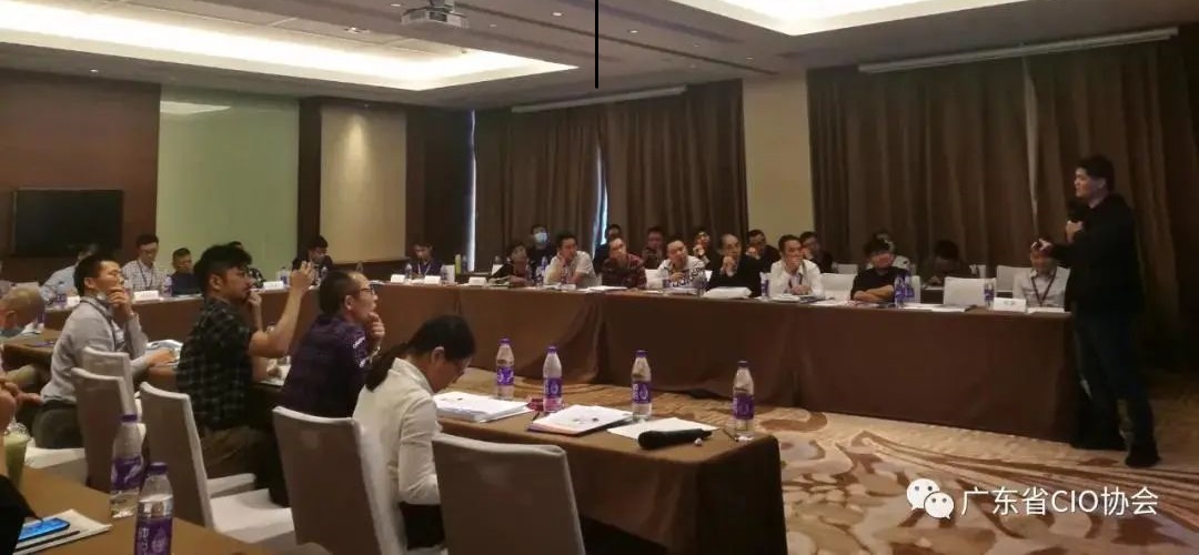 中大咨询：精彩回顾—数字时代，智慧转型：中大咨询受邀参与广东省CIO协会“数字家居时代”闭门研讨会
