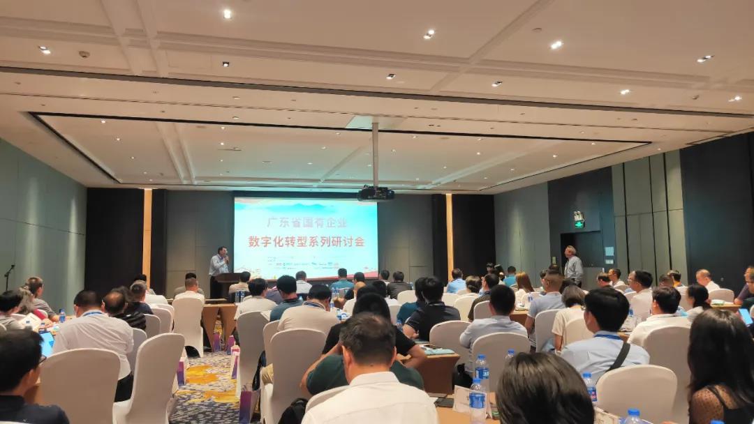 中大咨询:中大咨询吴能全教授受邀出席2021年首场广东省国有企业数字化转型系列研讨会并做主题演讲 中大咨询:中大咨询吴能全教授受邀出席2021年首场广东省国有企业数字化转型系列研讨会并做主题演讲