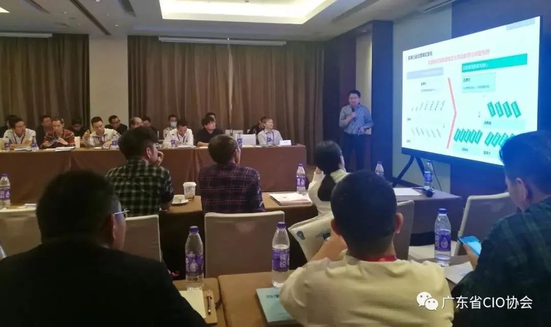 中大咨询：精彩回顾—数字时代，智慧转型：中大咨询受邀参与广东省CIO协会“数字家居时代”闭门研讨会