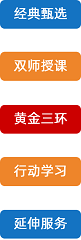 在线MBA