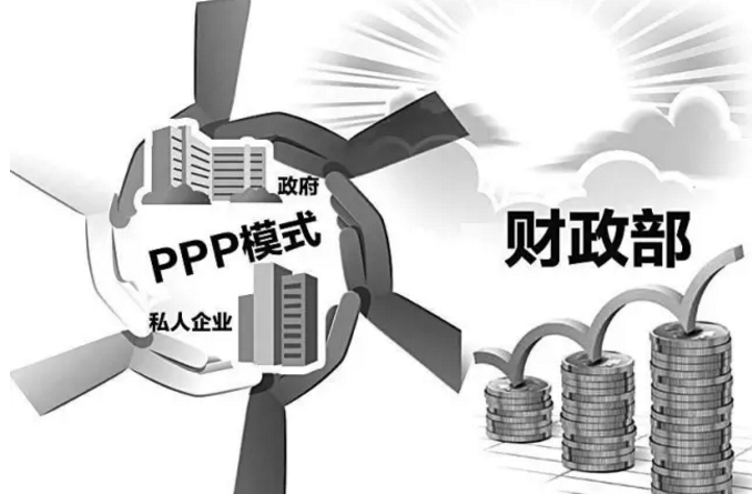 中大咨询:公私合作 中大咨询:公私合作