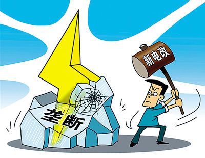 中大咨询:电子制度改革 中大咨询:电子制度改革