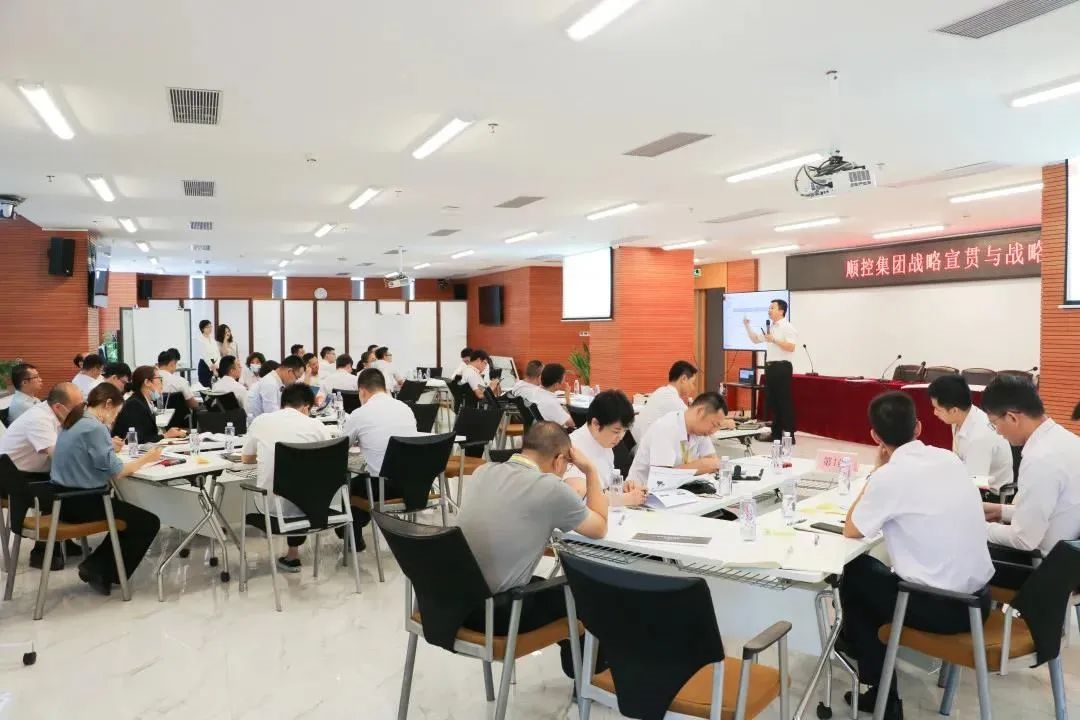 战略研讨活动现场 战略研讨活动现场