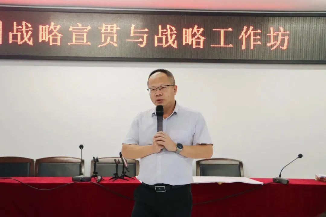 顺控集团党委副书记、副董事长、总裁叶桂莹总结发言 顺控集团党委副书记、副董事长、总裁叶桂莹总结发言