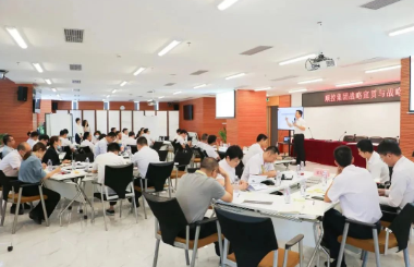 受邀主持“战略工作坊”，助力顺控集团绘就“五年作战图”