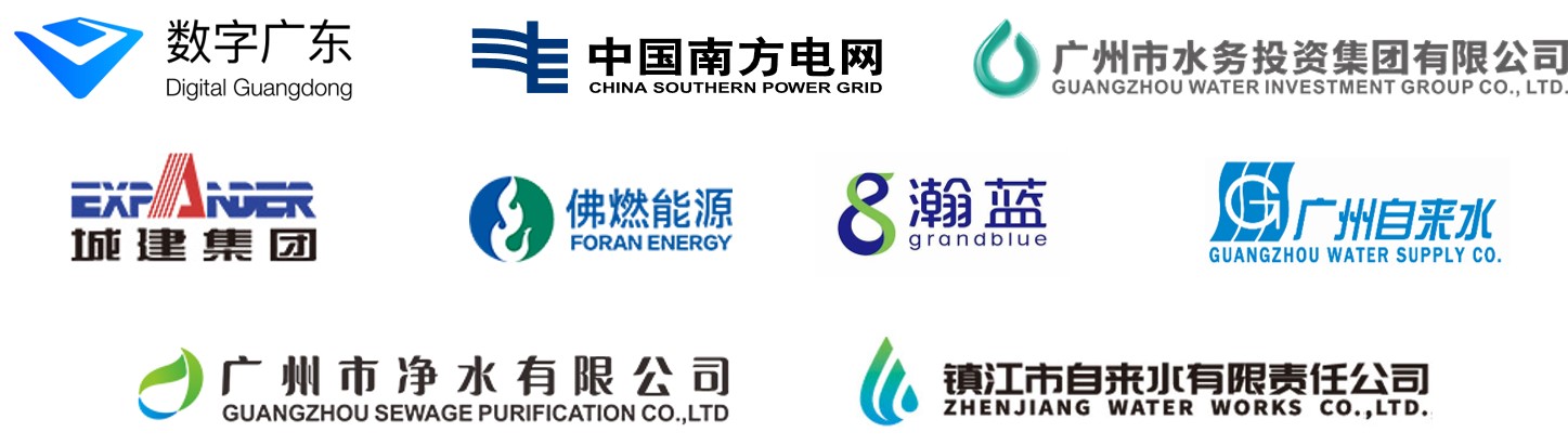 中大咨询行业智慧解决方案服务客户摘选