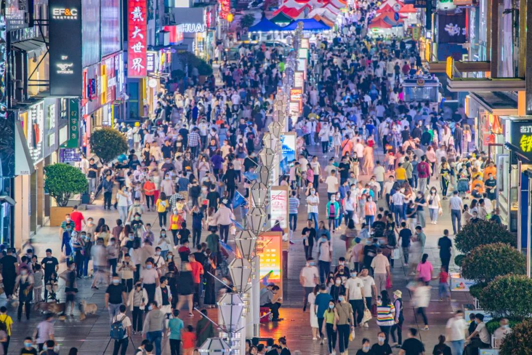 中大咨询 关键词五:扩大内需 中大咨询 关键词五:扩大内需
