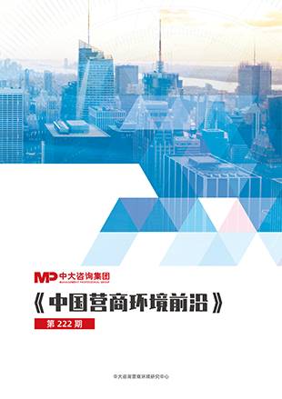 从“营商”到“宜商”，营商环境优化进入新阶段