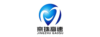 京珠高速广珠段有限公司