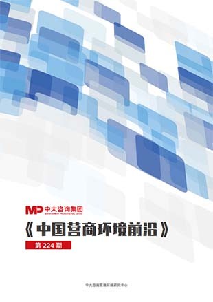 战略导向——营商环境工作需紧扣城市战略