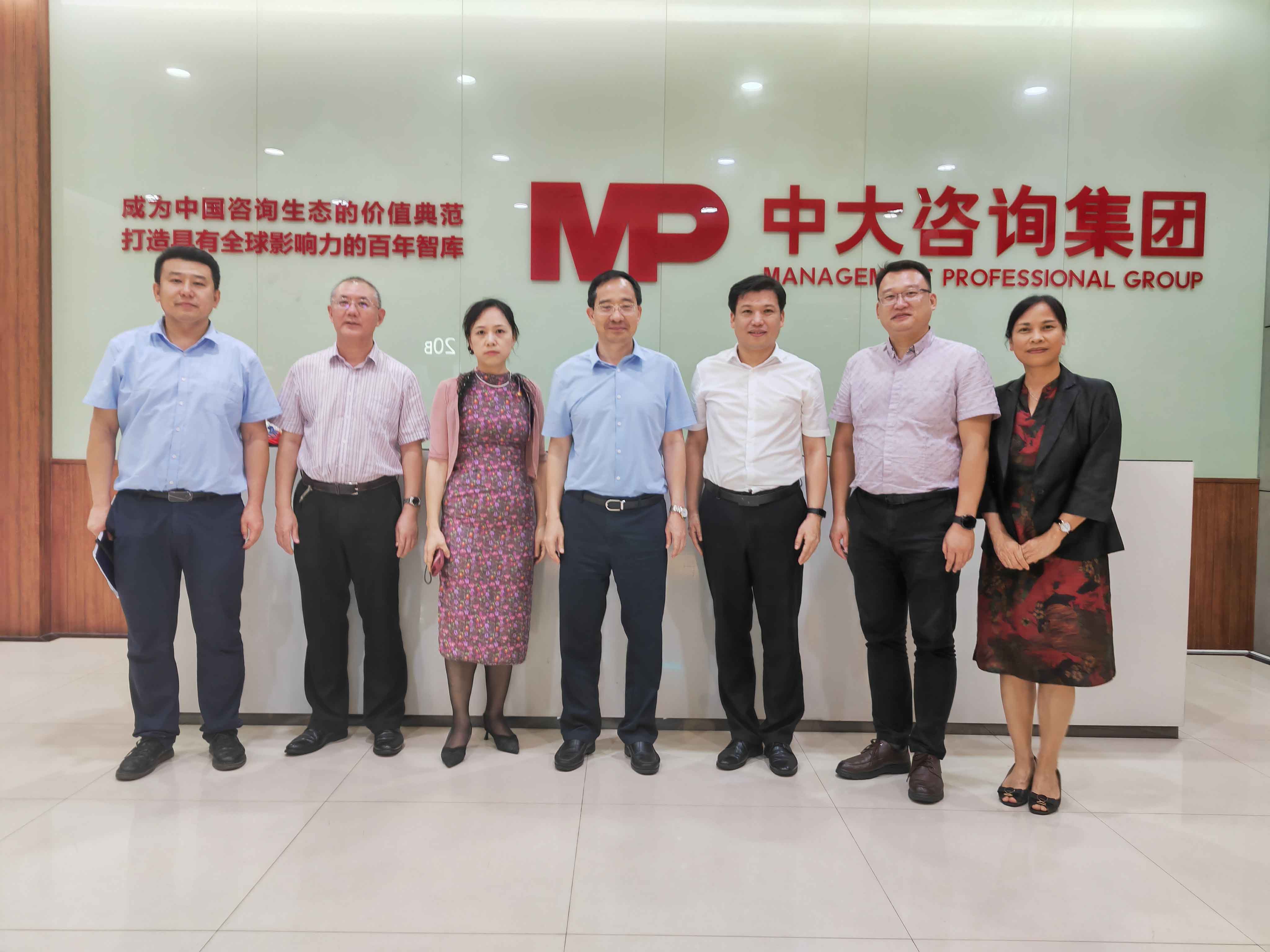 华南农业大学与中大咨询开展校企合作交流活动,中大咨询整理 华南农业大学与中大咨询开展校企合作交流活动,中大咨询整理