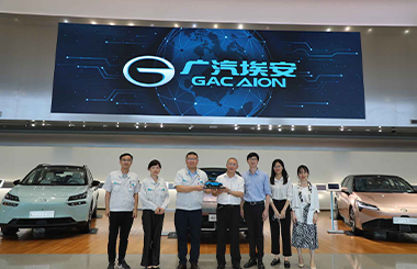 助力培育千亿级产业集群！东莞市发展和改革局携同中大咨询开展广汽智联新能源汽车产业园调研工作