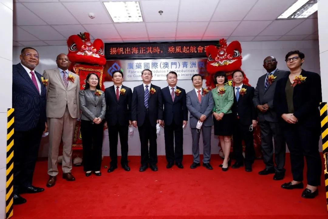 广药国际澳门制药厂实现竣工投产,中大咨询整理 广药国际澳门制药厂实现竣工投产,中大咨询整理