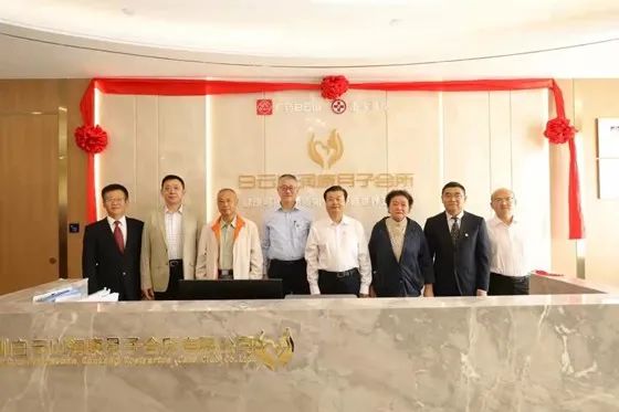 白云山月子会所开业,中大咨询整理 白云山月子会所开业,中大咨询整理