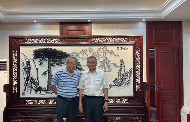 双强联袂！山河智能装备集团聘任中大咨询集团董事长吴能全教授担任独立董事