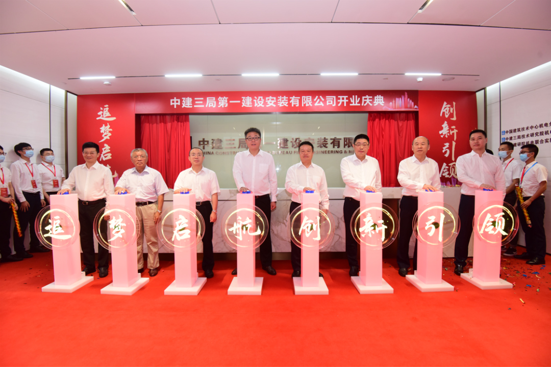 强强联手!中大咨询中建三局第一建设安装公司签署战略合作协议 强强联手!中大咨询中建三局第一建设安装公司签署战略合作协议