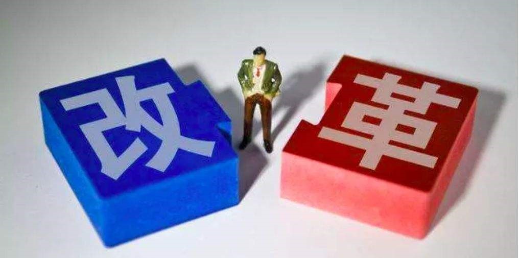 国企改革,数字化转型,国有企业数字经济发展,数字化转型怎么做 国企改革,数字化转型,国有企业数字经济发展,数字化转型怎么做