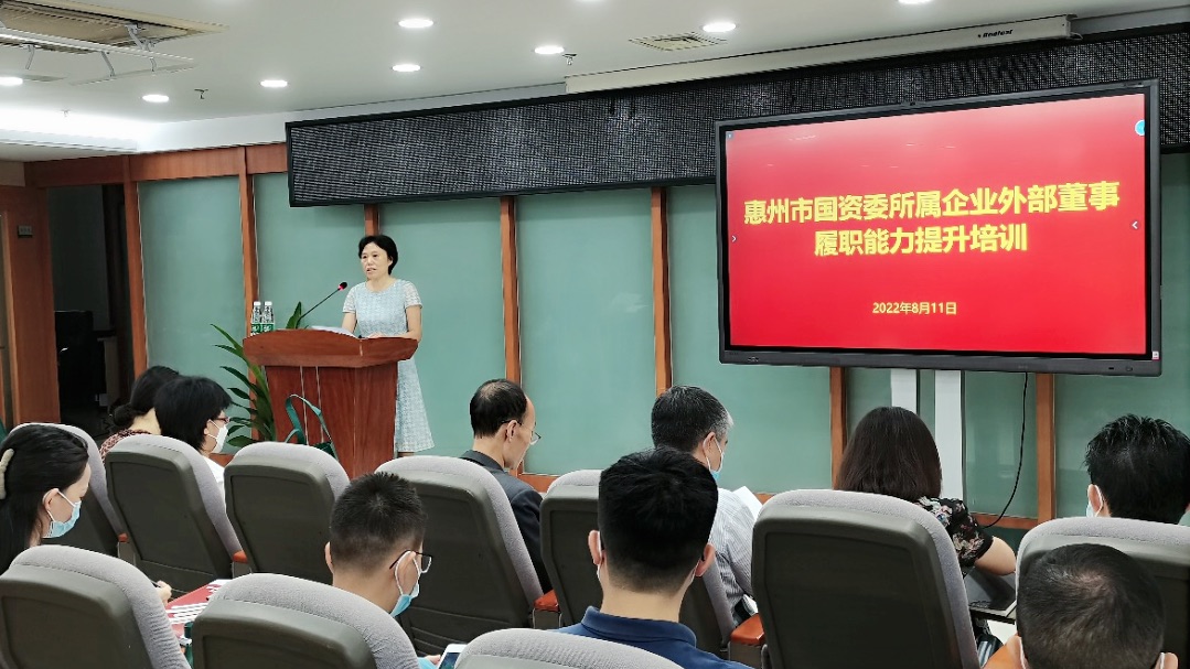 开班仪式 开班仪式