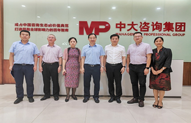 中大咨询与华南农业大学深化校企合作，为华农学子成长发展搭建高质量平台！