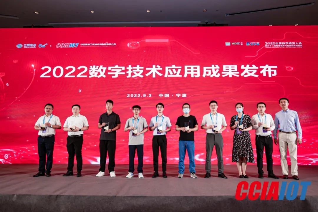 广州水投净水公司获数字技术应用示范奖！中大咨询赋能智慧水务，助力广州水投数字化转型升级