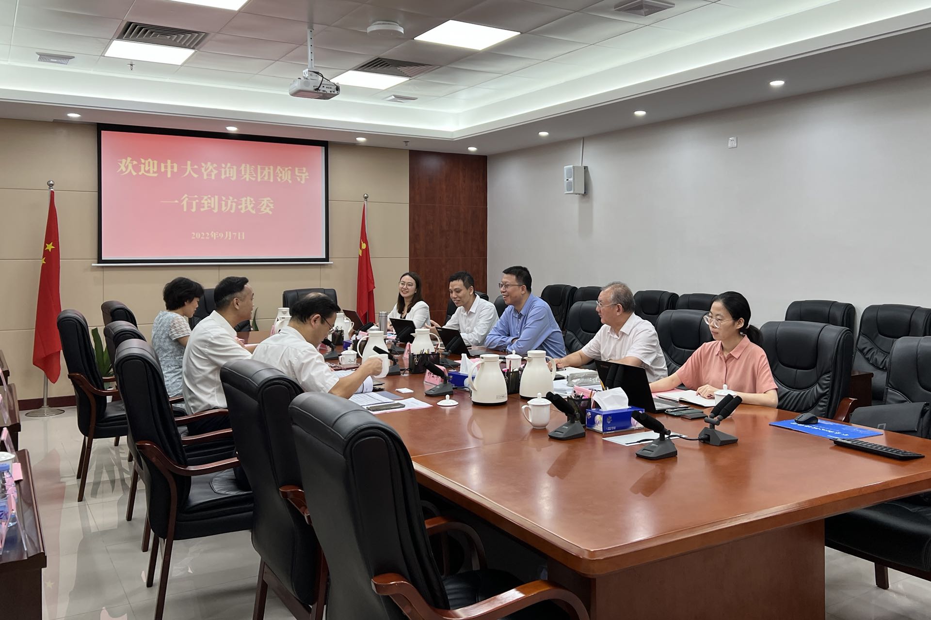 助推国资国企高质量发展！中大咨询集团受邀赴惠州市国资委开展交流座谈