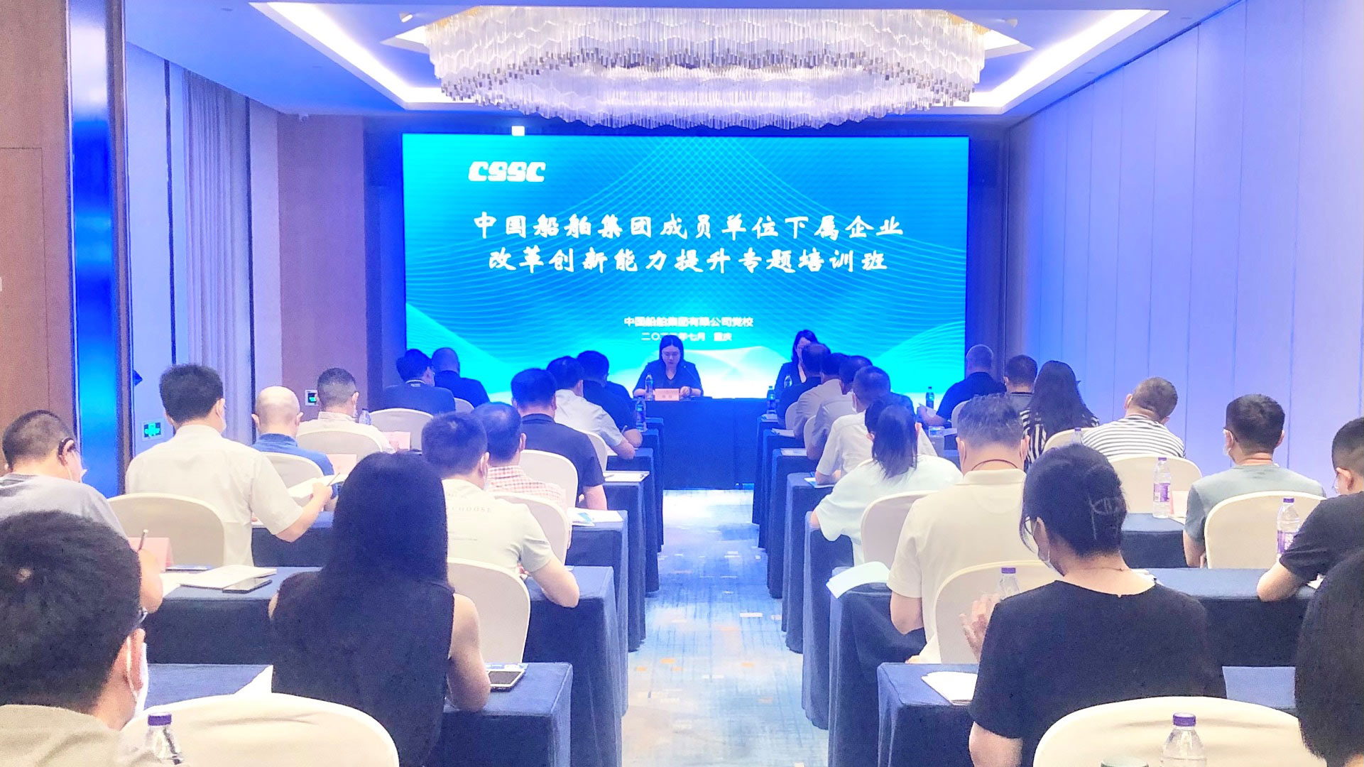 开班仪式 开班仪式
