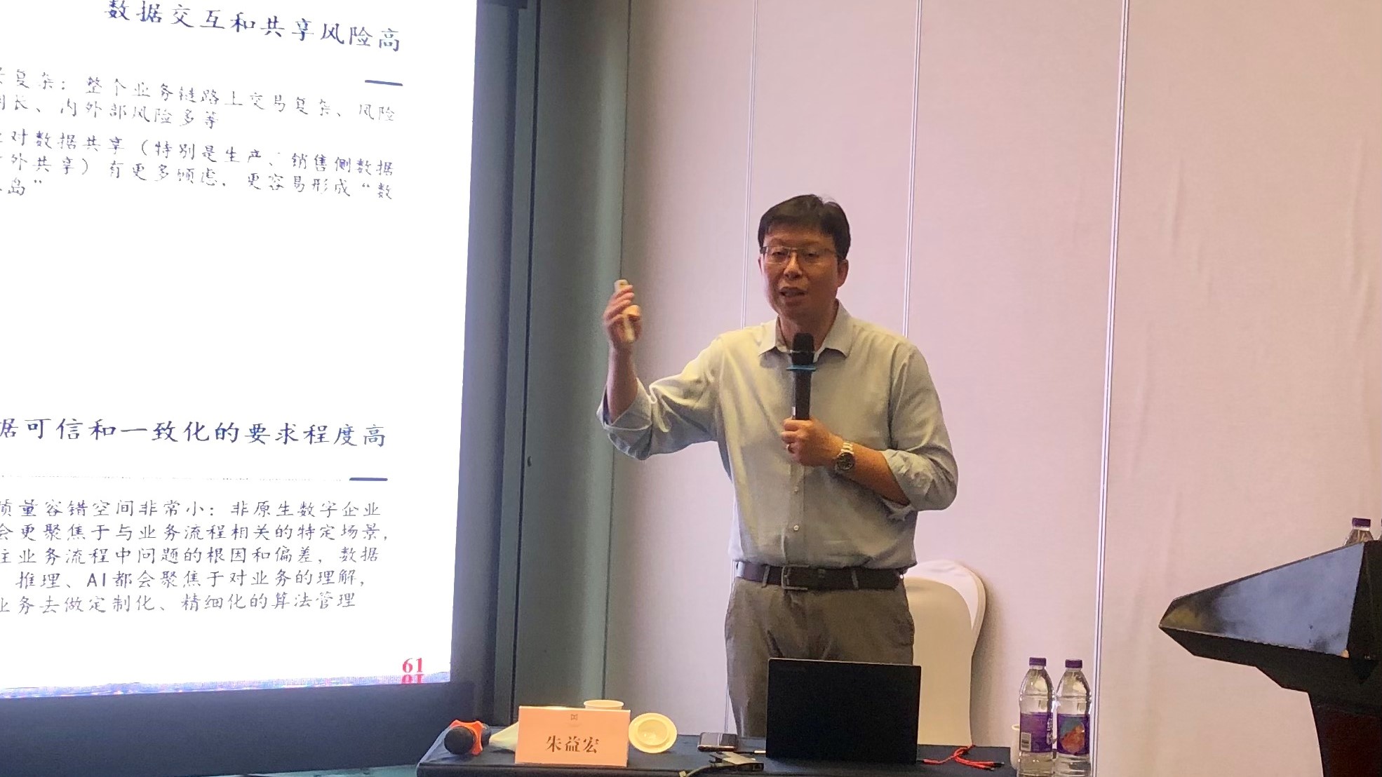 以创新驱动发展!中大咨询受邀出席中国船舶集团改革创新能力提升专题培训班 以创新驱动发展!中大咨询受邀出席中国船舶集团改革创新能力提升专题培训班