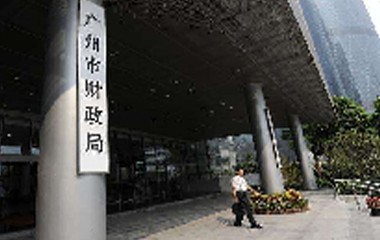 广州市科技创新小巨人及高新技术企业培育行动方案政策评价项目