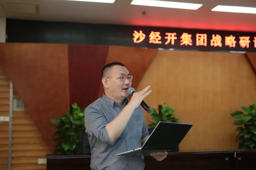 长沙经开集团召开战略研讨工作坊 长沙经开集团召开战略研讨工作坊