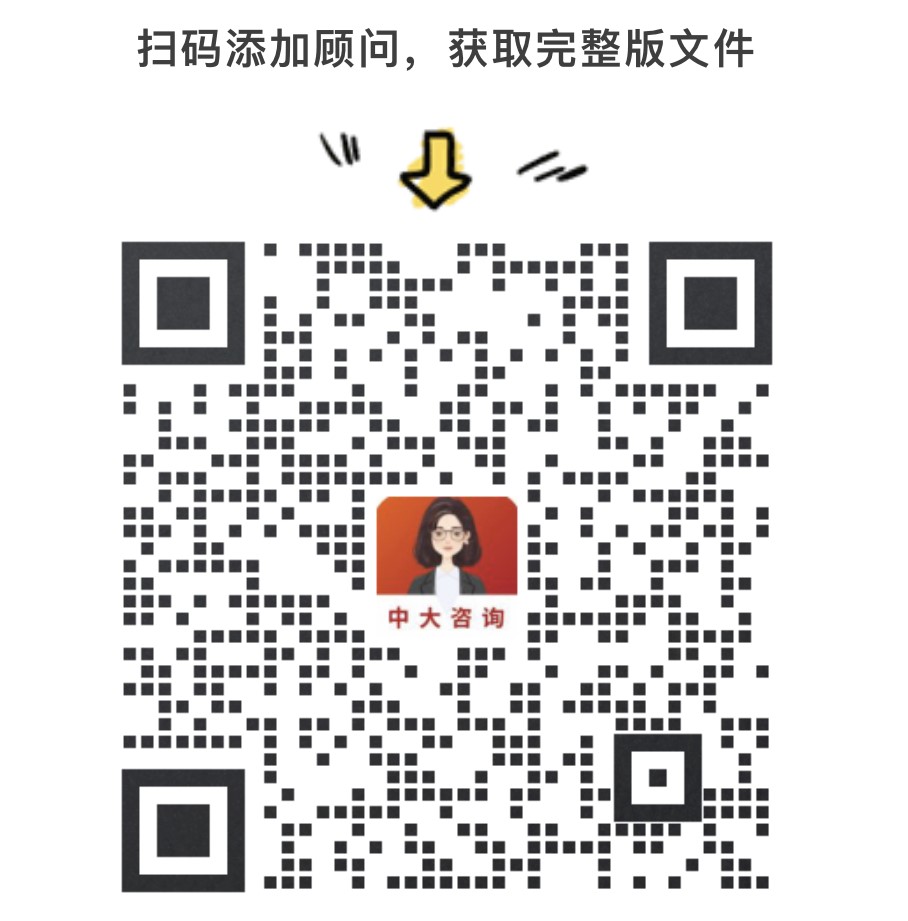 【能源数字化】数据资产管理体系专题 | 科技成果赋智中小企业专项活动;数据要素化十问...... 【能源数字化】数据资产管理体系专题 | 科技成果赋智中小企业专项活动;数据要素化十问......