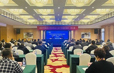 助推中船集团改革创新能力提升，中大咨询受邀作专题授课