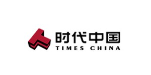 时代中国