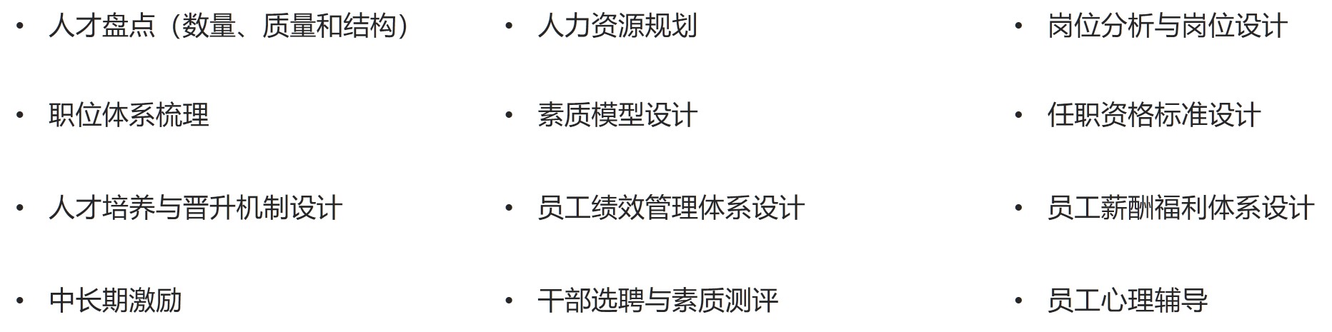 直播电商专项服务 直播电商专项服务