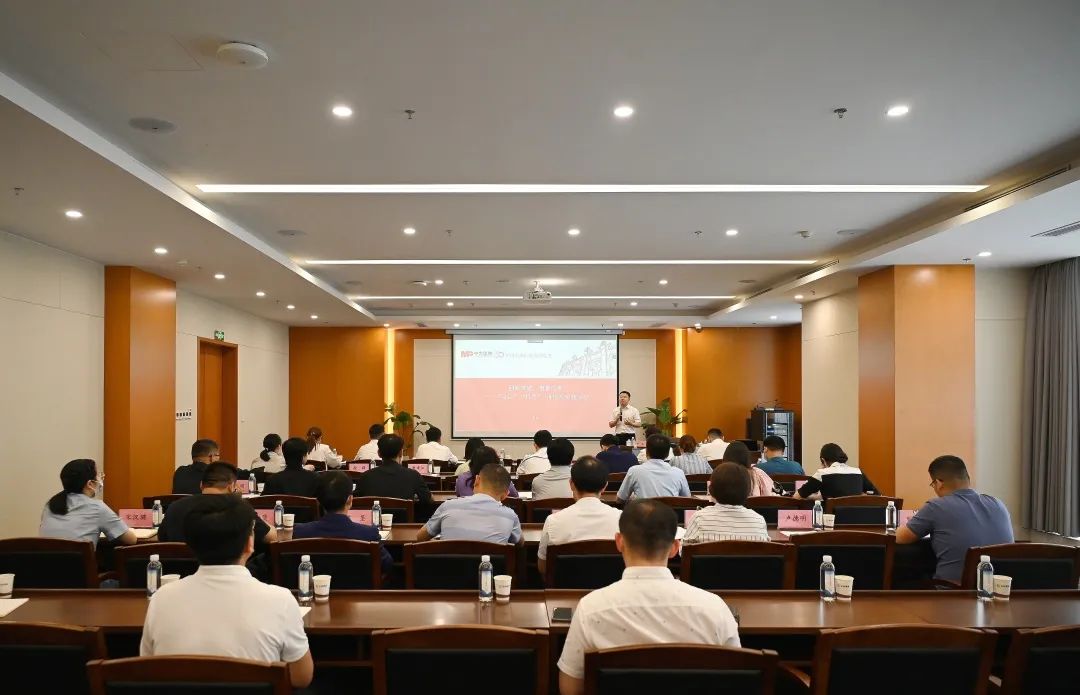 中大咨询助力长江产投集团开展“双百企业”“科改企业”专题培训 中大咨询助力长江产投集团开展“双百企业”“科改企业”专题培训