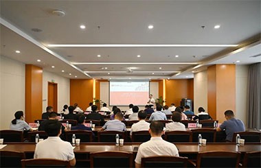 中大咨询助力长江产投集团开展“双百企业”“科改企业”专题培训