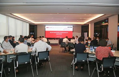 励精图治定战略 同心同德谋发展——康美药业携手中大咨询拉开新一轮战略发展序幕