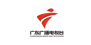 广东广播电视台