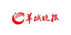 羊城晚报