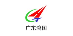 广东鸿图